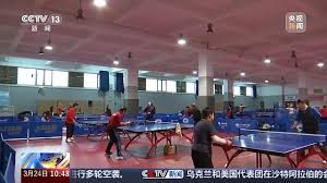 世界杯官网入口 室内洞洞板健身